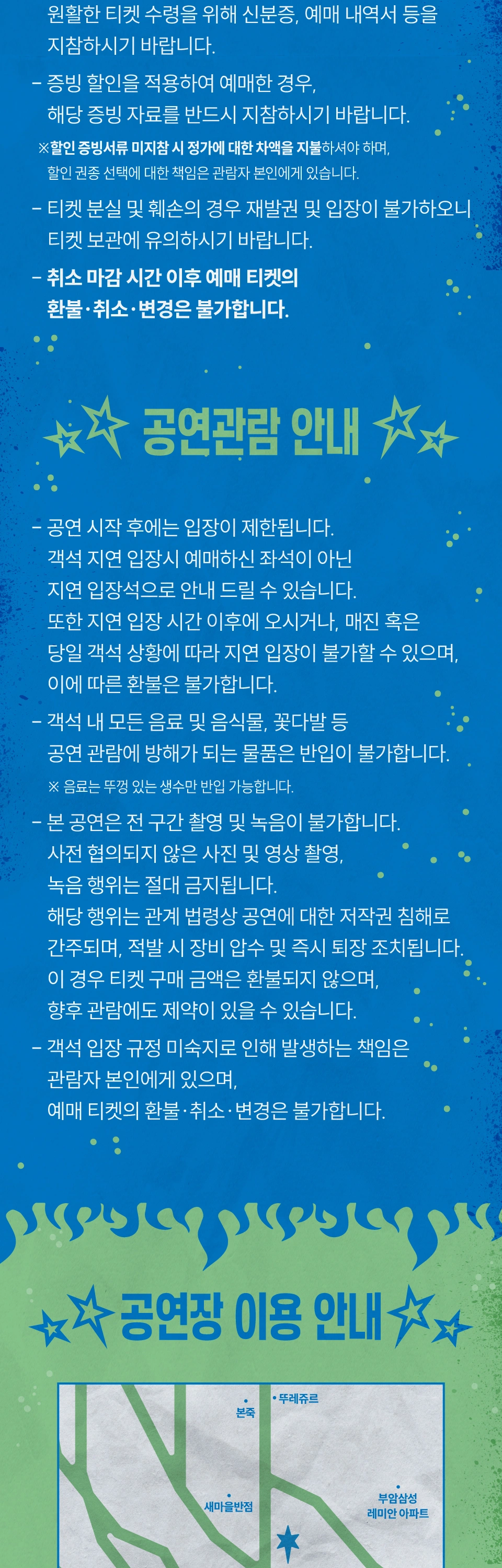 [부산] 백양문화예술회관 토요콘서트 - 선우정아 상세 이미지