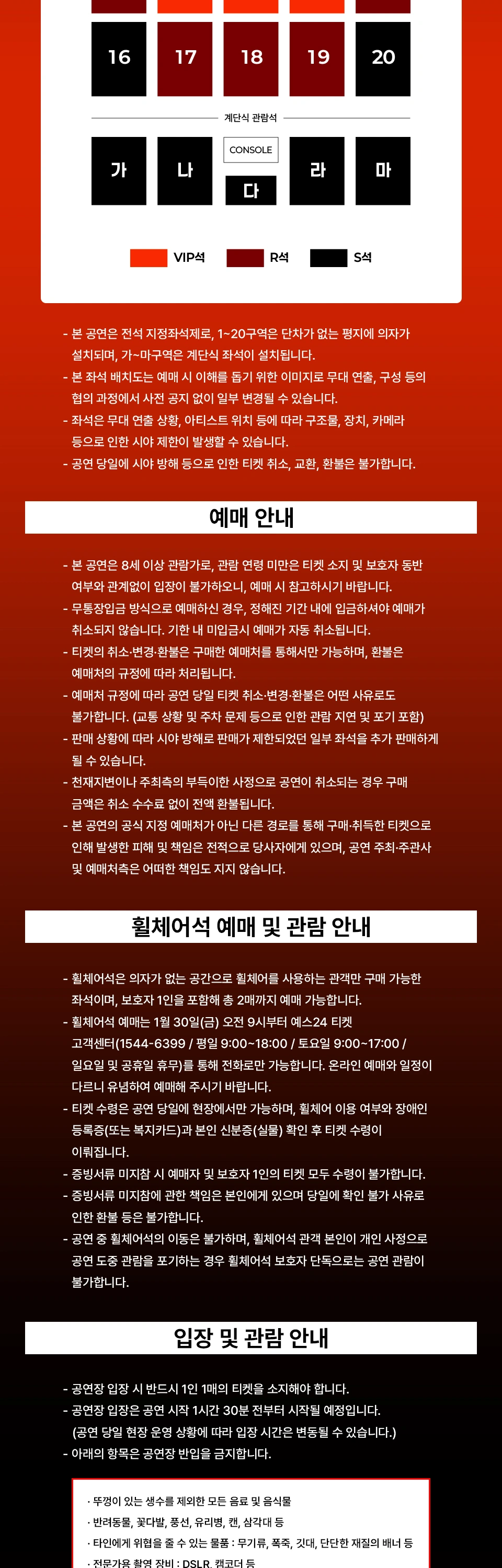 [대구] 겸손은힘들다 LIVE TOUR 상세 이미지