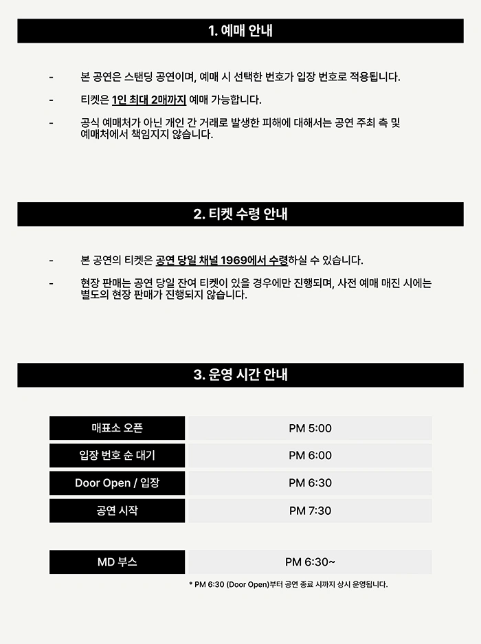 87DAY 2026 상세 이미지