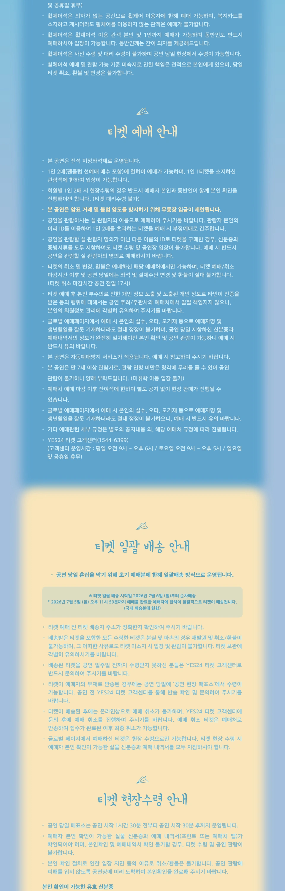 2026 ONG SEONGWU FANMEETING 〈Let's go-ONG!〉 상세 이미지