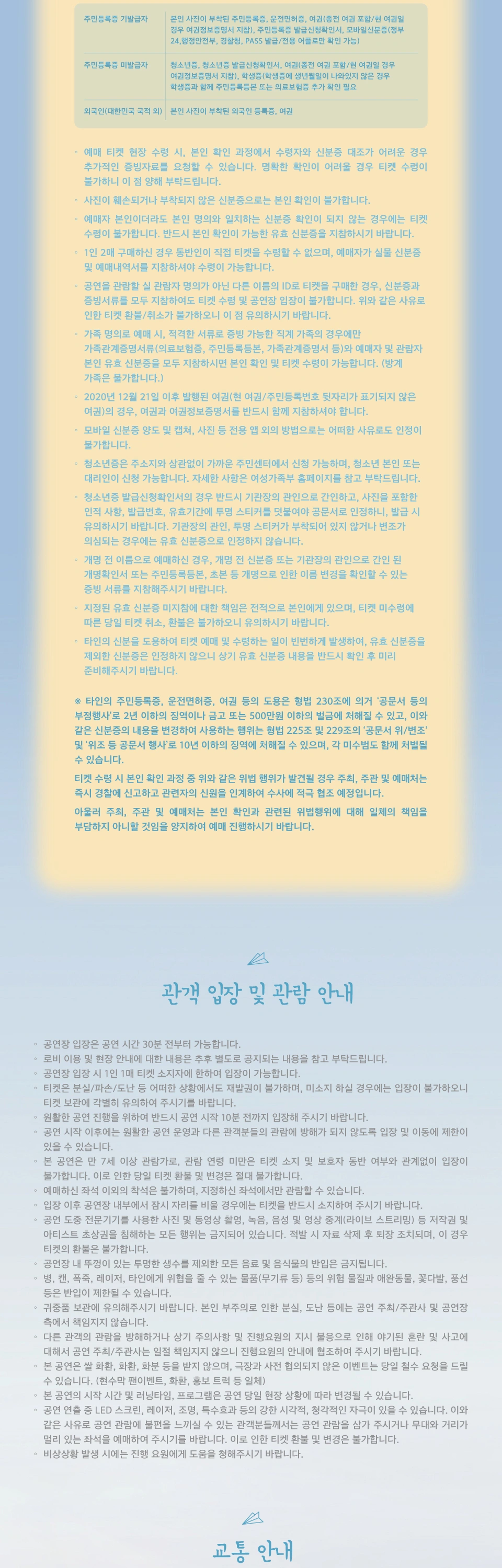 2026 ONG SEONGWU FANMEETING 〈Let's go-ONG!〉 상세 이미지