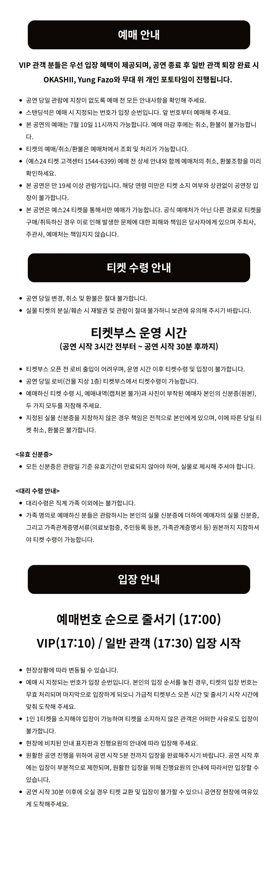 Units vol.1 상세 이미지