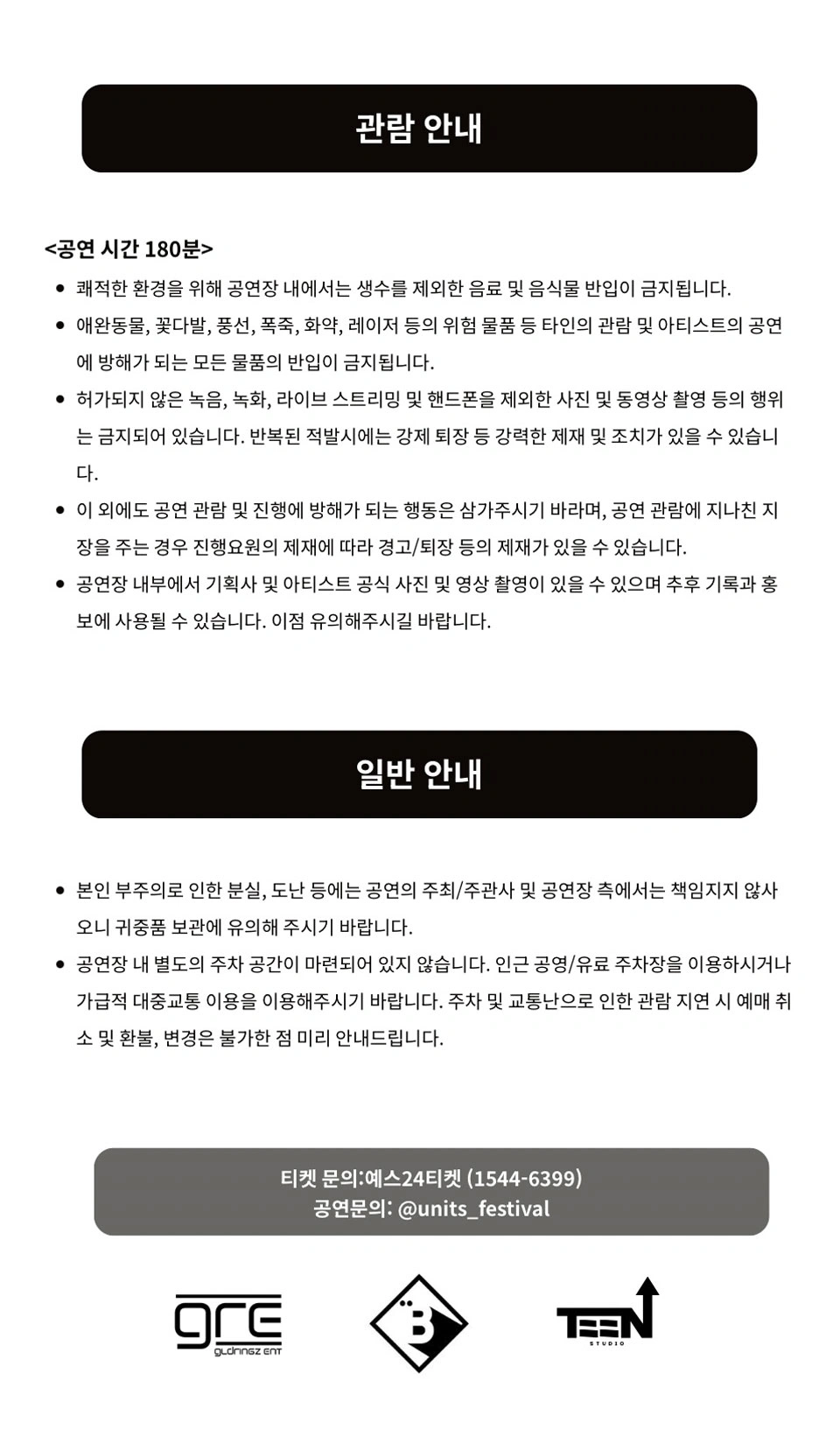 Units vol.1 상세 이미지
