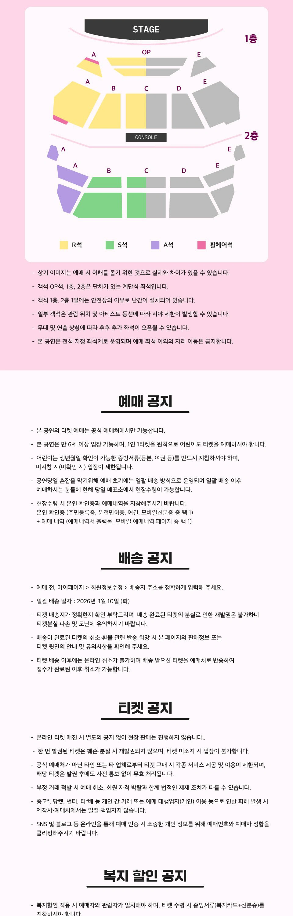 [대구] 김다현 전국투어 콘서트 “꿈” 상세 이미지