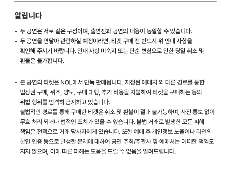 원소윤 스탠드업코미디 ‘원’ 상세 이미지