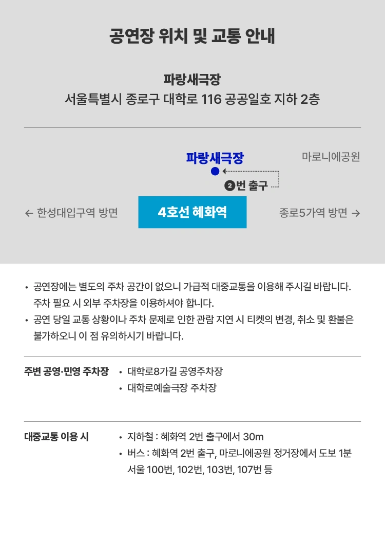 원소윤 스탠드업코미디 ‘원’ 상세 이미지