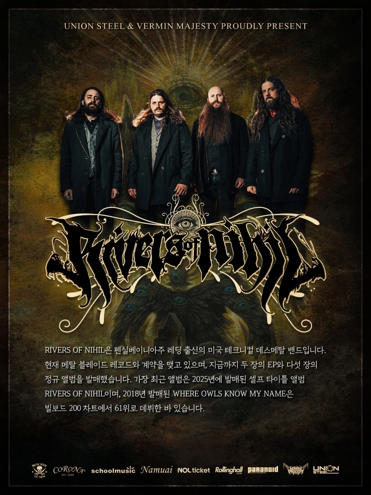 RIVERS OF NIHIL Live in Seoul 상세 이미지
