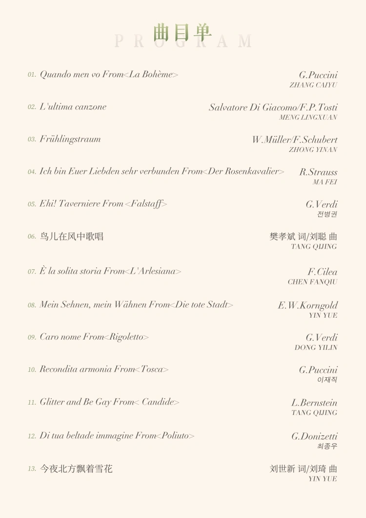 KIMEEA 제4회 정기음악회 상세 이미지