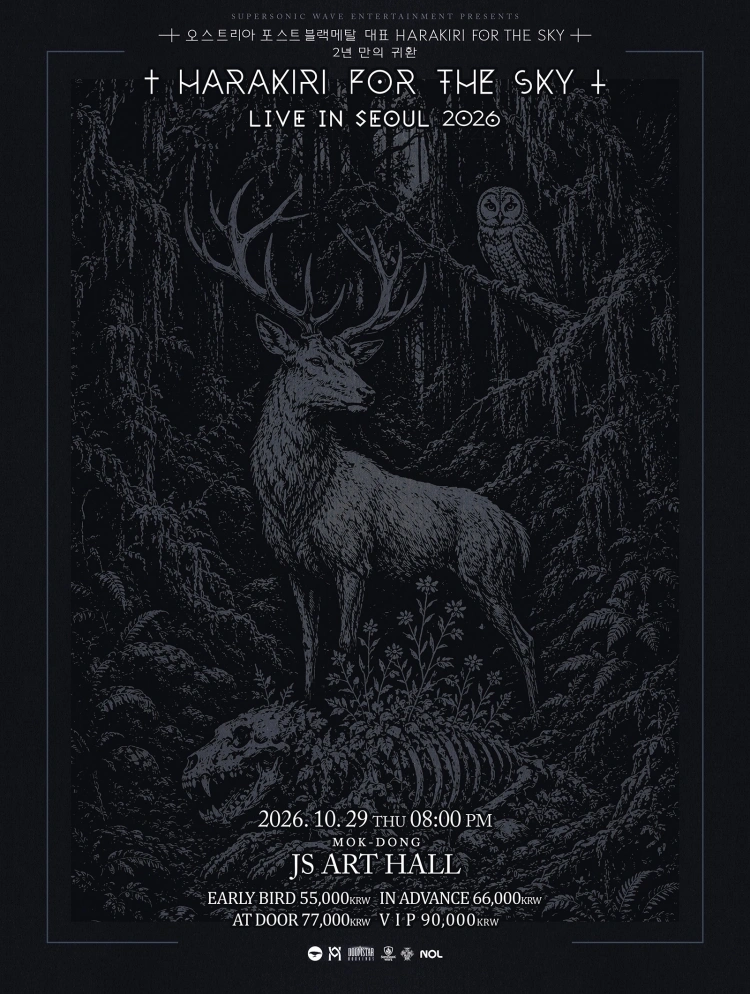 HARAKIRI FOR THE SKY LIVE IN SEOUL 2026 상세 이미지