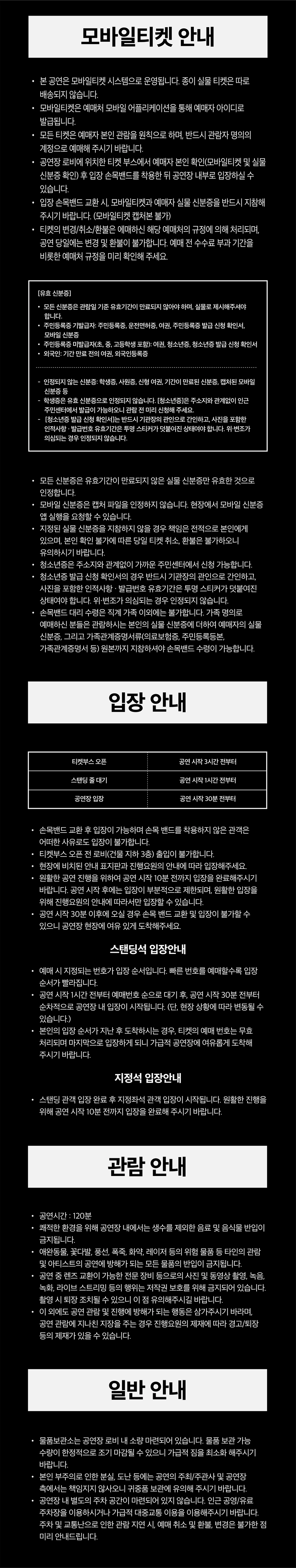 HIPHOPPLAYA SHOW VOL.61 상세 이미지