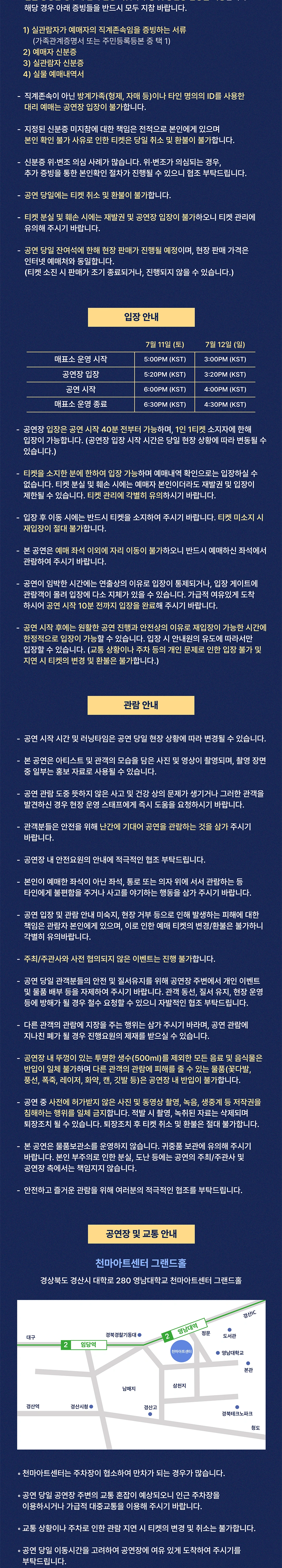 [대구] 2026 LUCY 9TH CONCERT〈ISLAND〉 상세 이미지