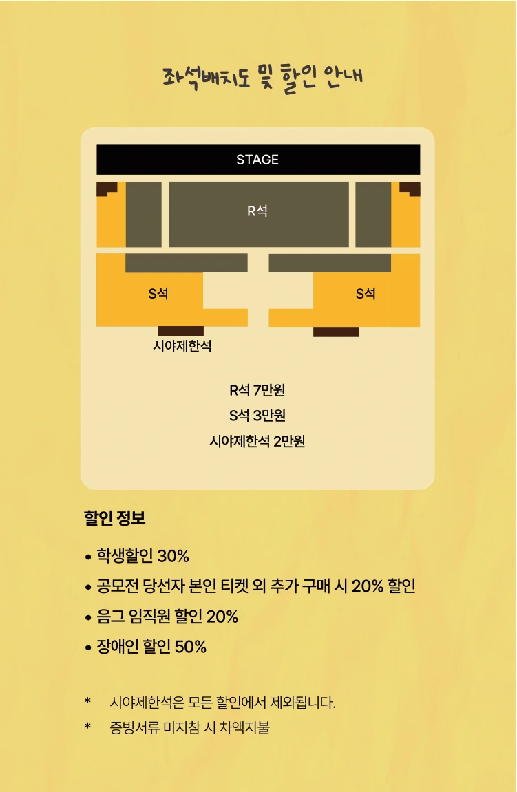 함께; 같은 마음으로 부르는 노래 상세 이미지