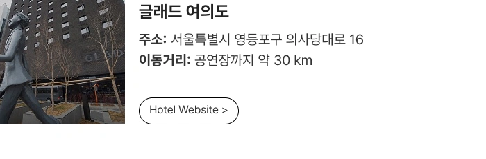 ［Play＆Stay］2026 SVT 10TH FAN MEETING 〈SEVENTEEN in CARAT LAND〉 + Hotels 상세 이미지