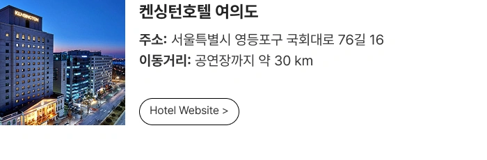 ［Play＆Stay］2026 SVT 10TH FAN MEETING 〈SEVENTEEN in CARAT LAND〉 + Hotels 상세 이미지