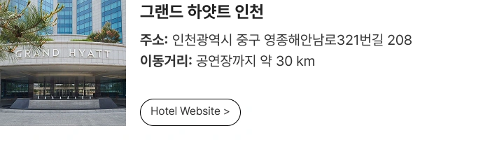 ［Play＆Stay］2026 SVT 10TH FAN MEETING 〈SEVENTEEN in CARAT LAND〉 + Hotels 상세 이미지