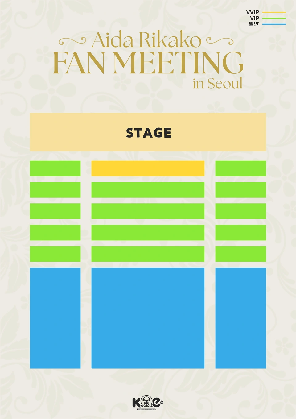 Aida Rikako Fan Meeting in Seoul 상세 이미지