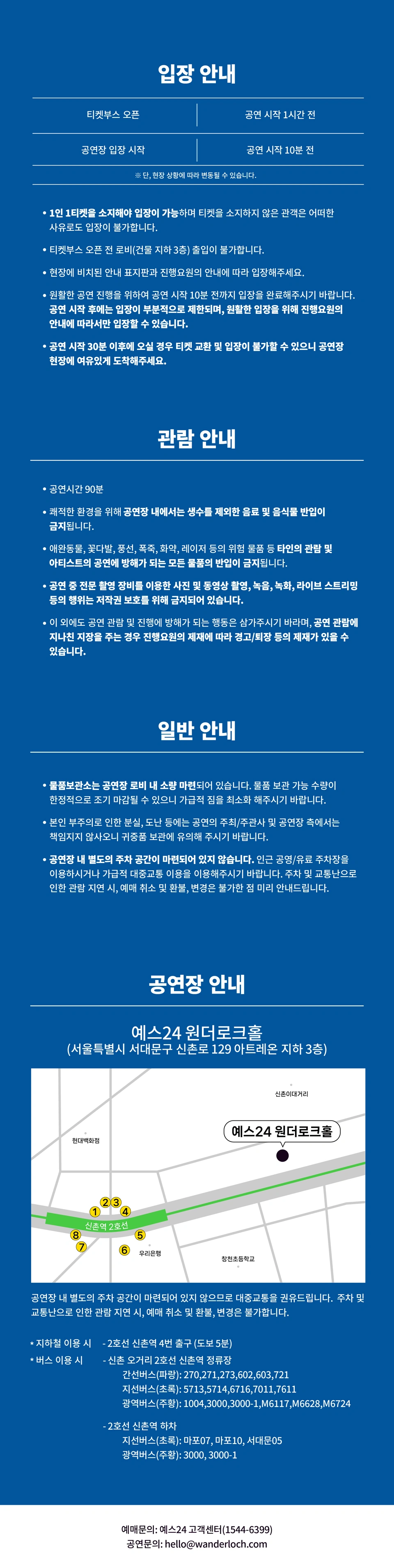 Phoebe Rings｜SPOT THE GIG by Wanderloch 상세 이미지