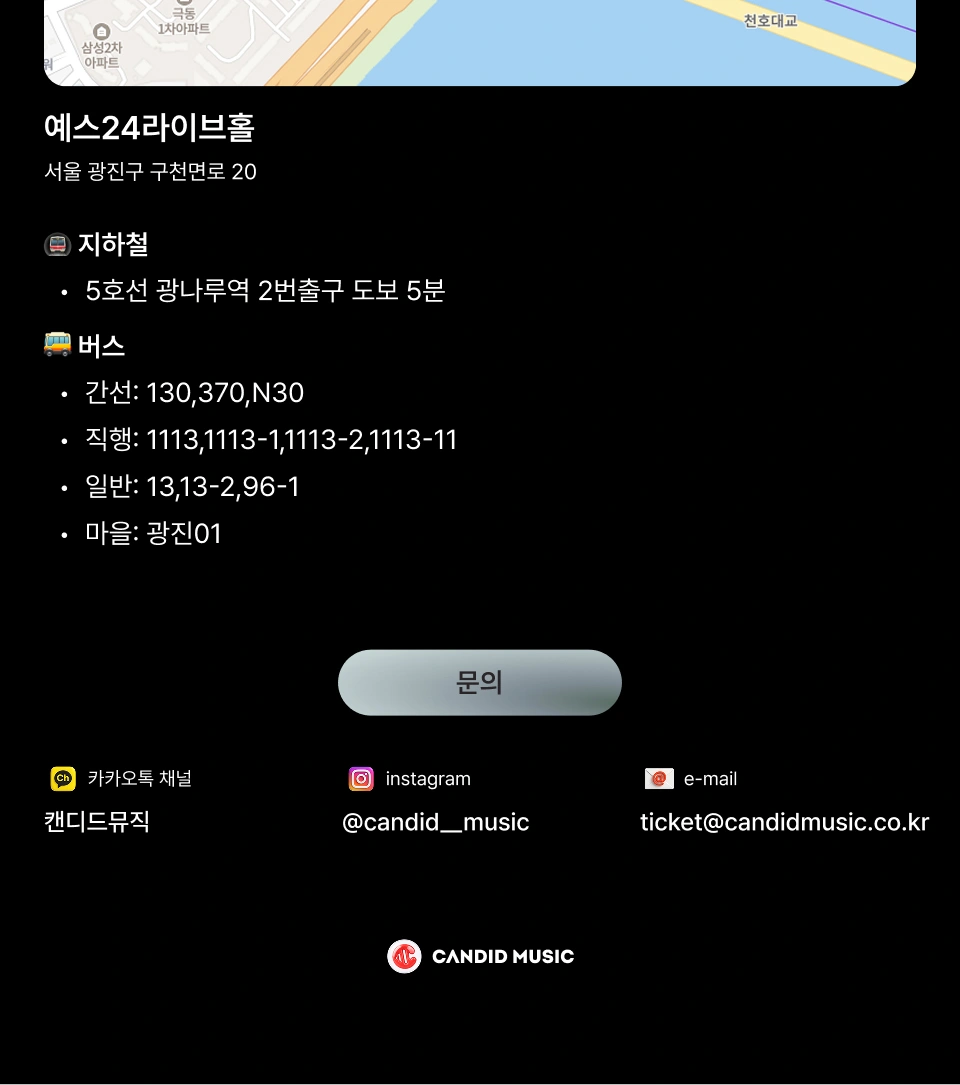SYNOPSIS｜2026 ALEPH CONCERT 상세 이미지