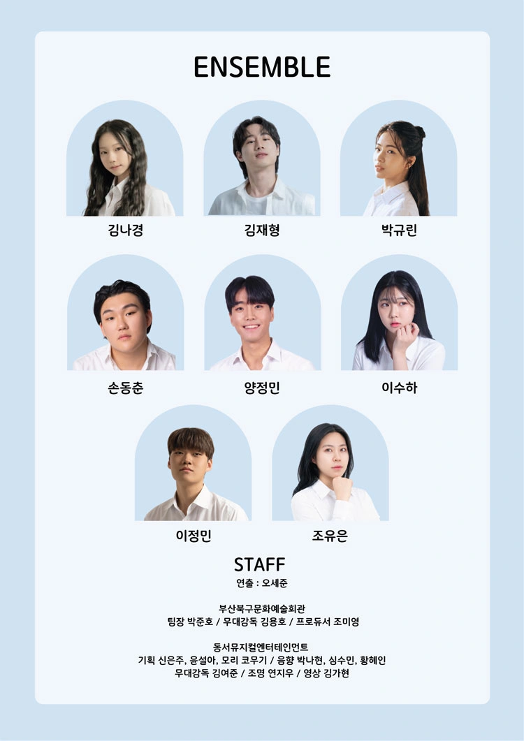 뮤지컬 배우 정영주의 〈어느 멋진 날〉  - 부산 상세 이미지
