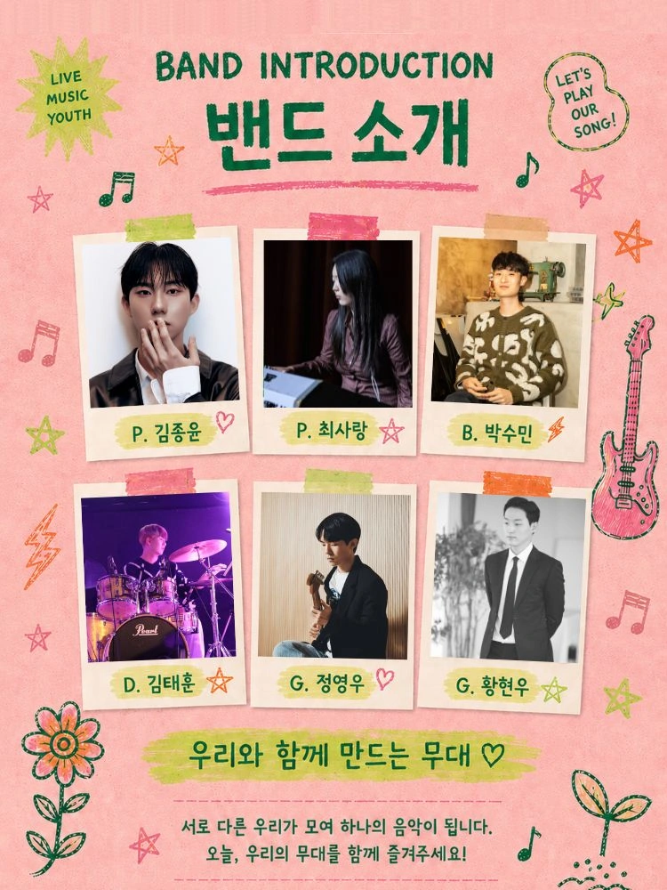ON STAGE 상세 이미지