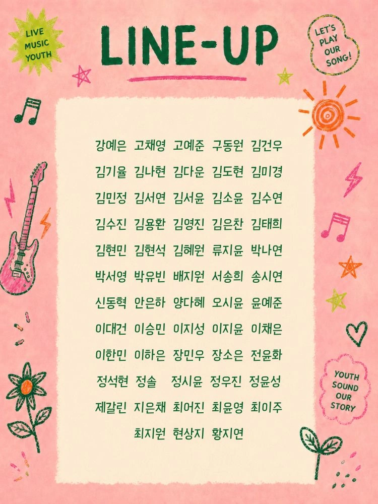 ON STAGE 상세 이미지