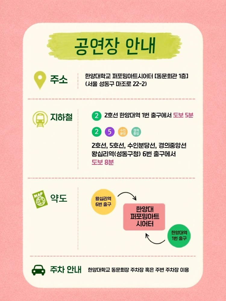 ON STAGE 상세 이미지
