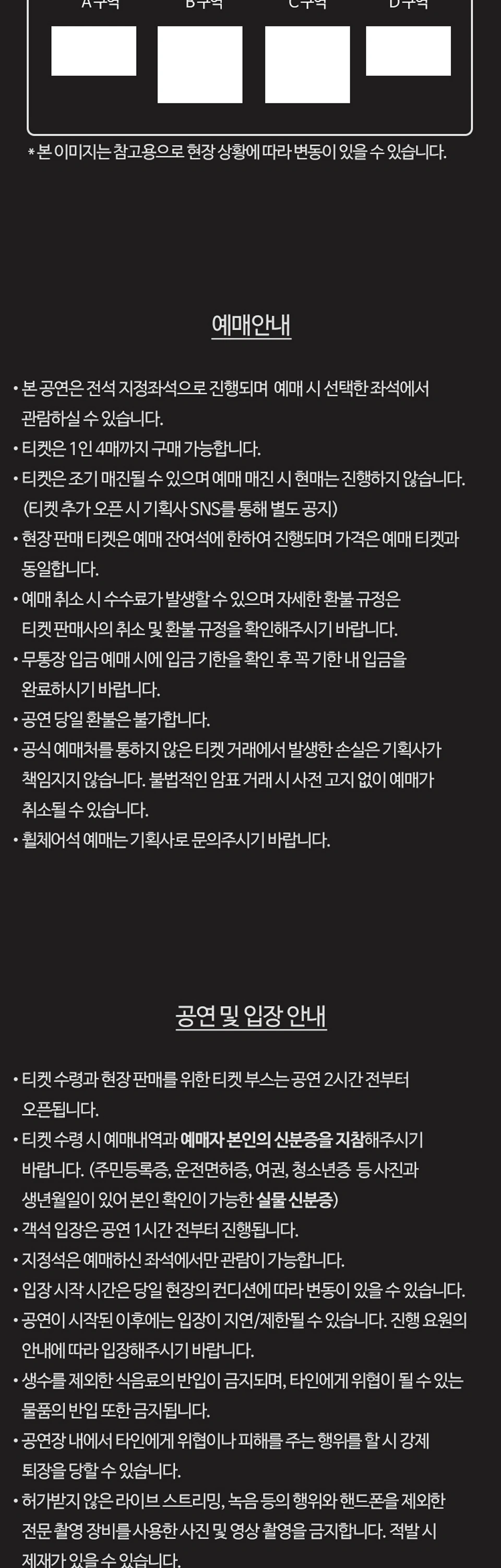 Ruslan Belyy New concert “IMMIGRACIAS” 상세 이미지