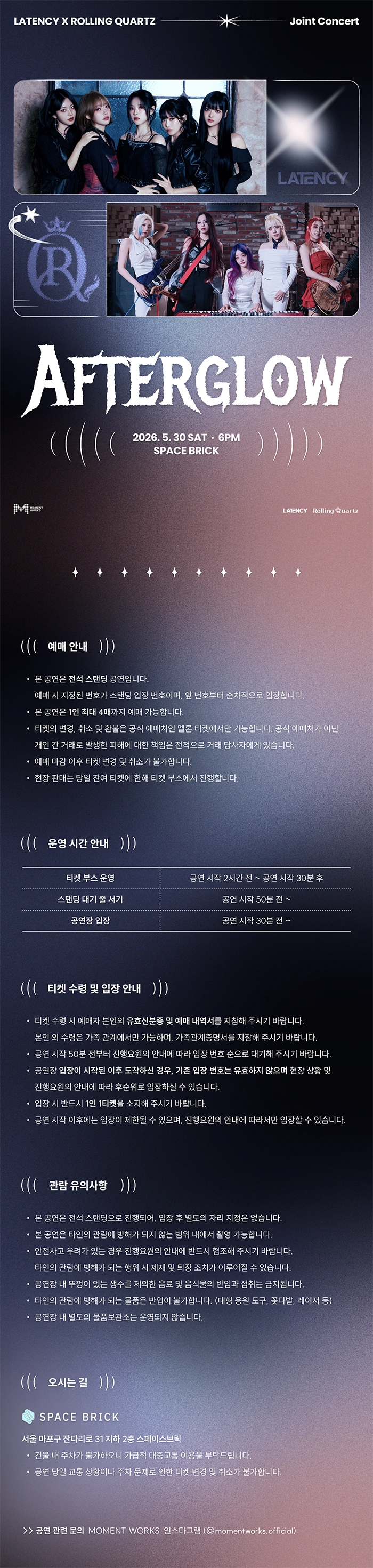 LATENCY X ROLLING QUARTZ Joint Concert [Afterglow] 상세 이미지