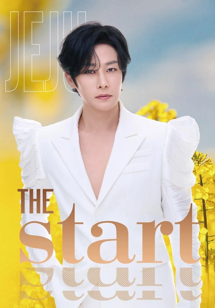 강문경 전국투어 콘서트 : THE START - 제주 상세 이미지