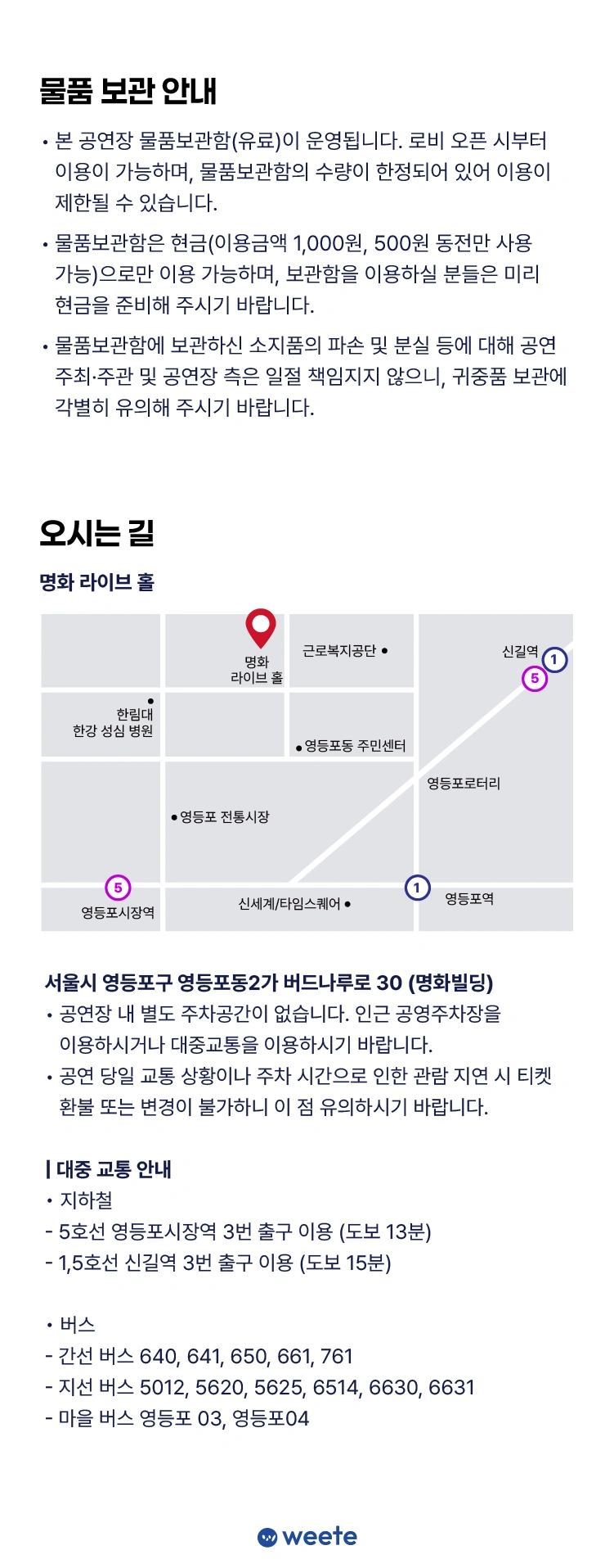 LET ME KNOW LIVE TOUR 2026-Re: Still Romance- 상세 이미지