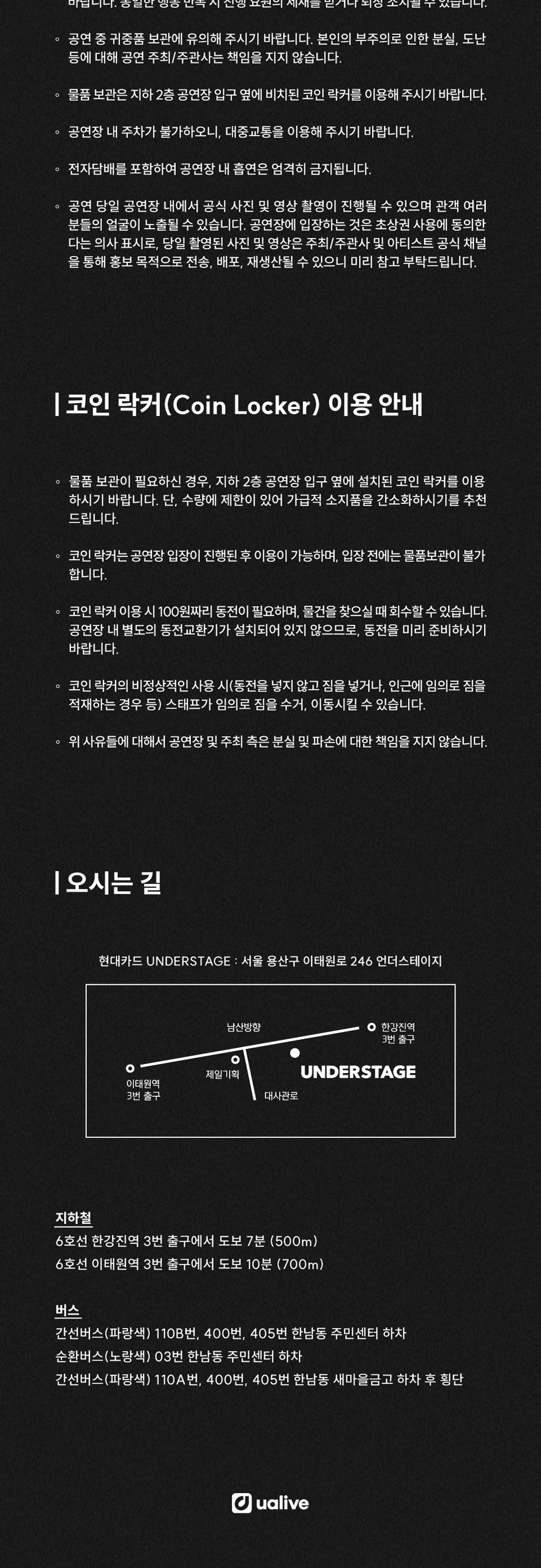 LØREN : LIVE 상세 이미지