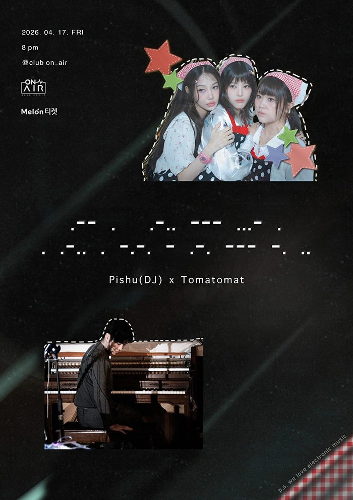 토마토맛 x 피슈 - ‘Morse Code : Quiz’ 상세 이미지