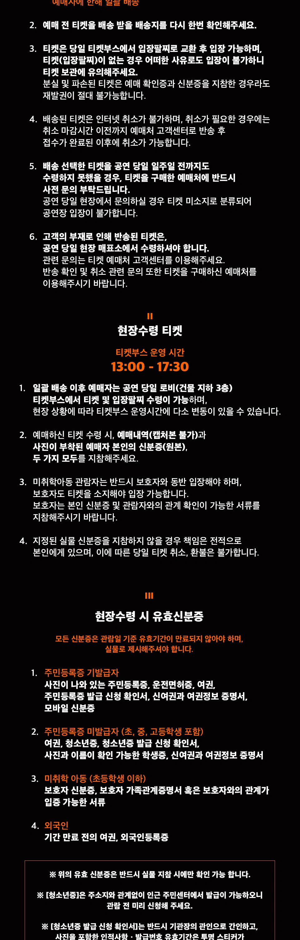 코리아 비트박스 챔피언쉽 2026 (KBC 26) 상세 이미지