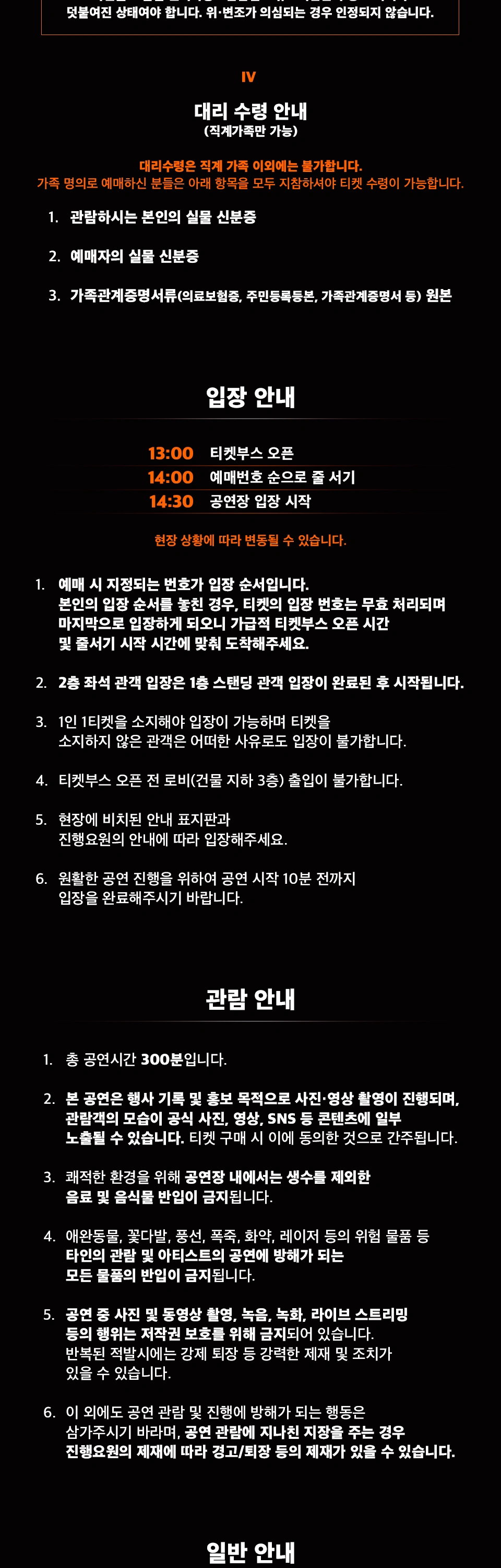 코리아 비트박스 챔피언쉽 2026 (KBC 26) 상세 이미지