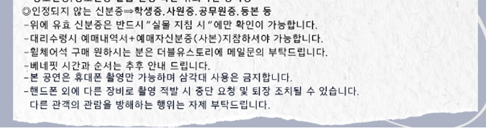 ZEE & YOU AGAIN IN KOREA 상세 이미지