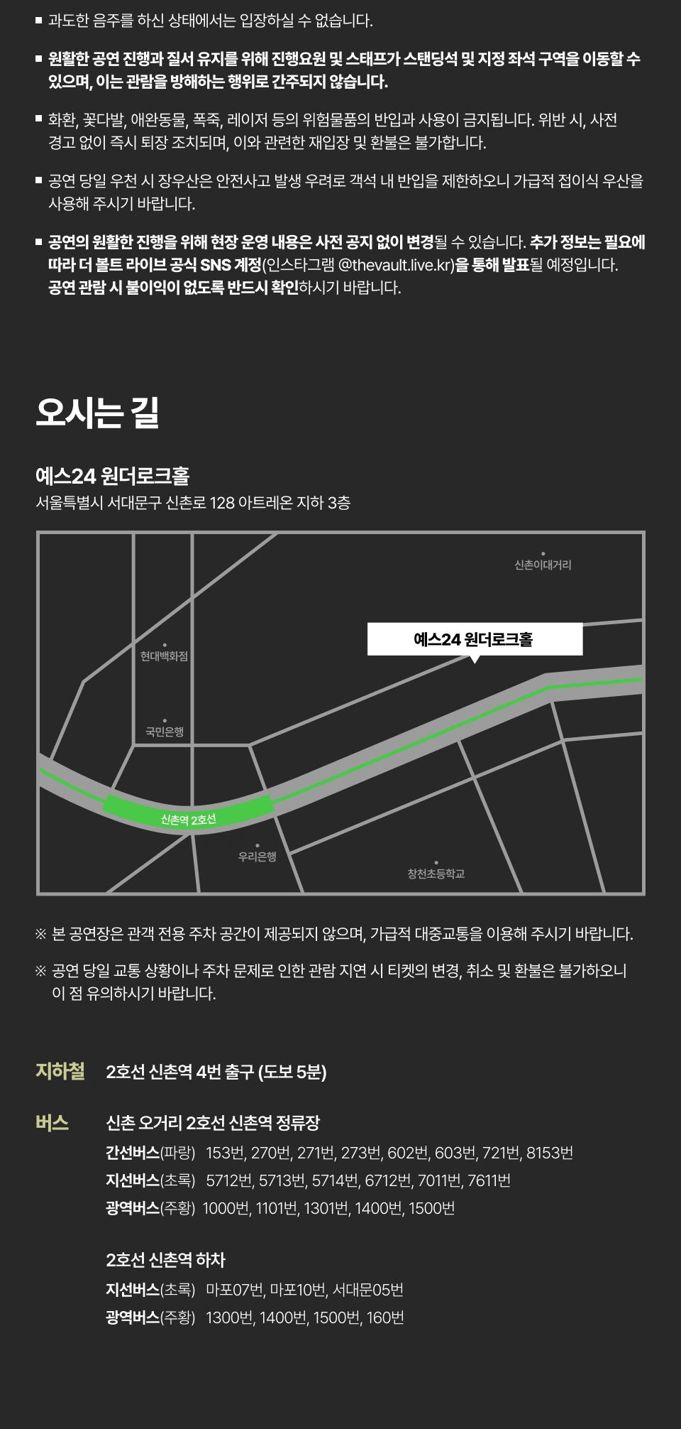 무쿠 내한공연(LIVE TOUR 2026 “GLHF” in Seoul!) 상세 이미지
