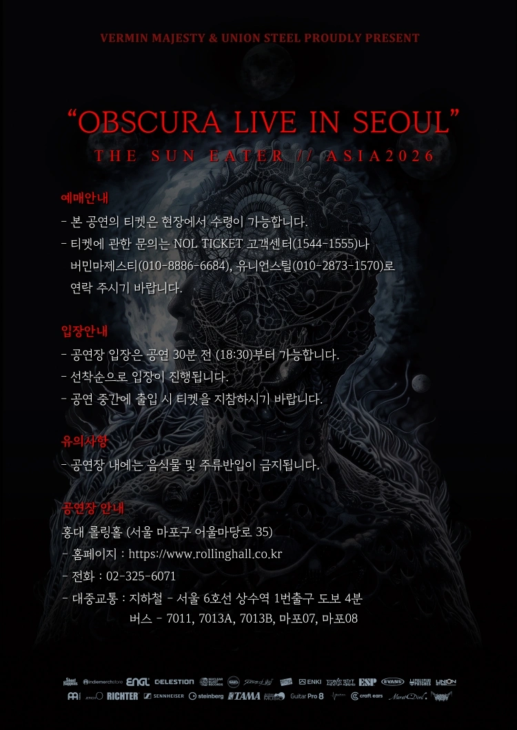 OBSCURA LIVE IN SEOUL 상세 이미지