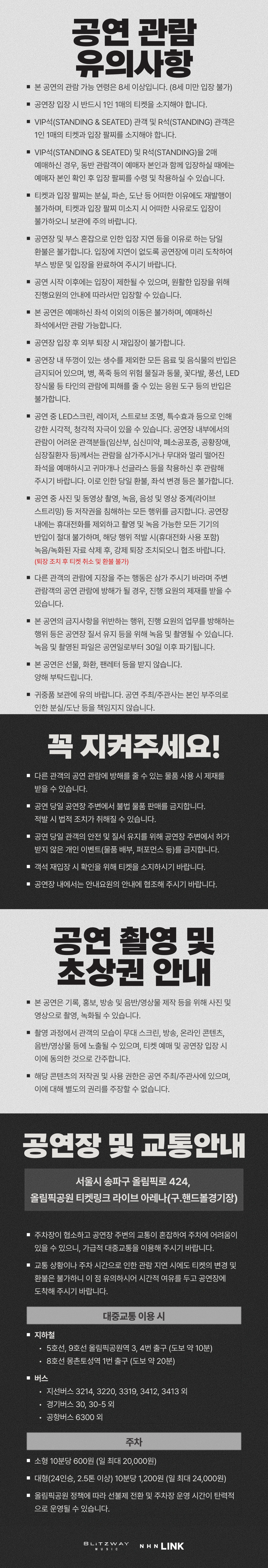 2026-2027 DOH KYUNG SOO CONCERT TOUR [DAY OFF] IN SEOUL 상세 이미지