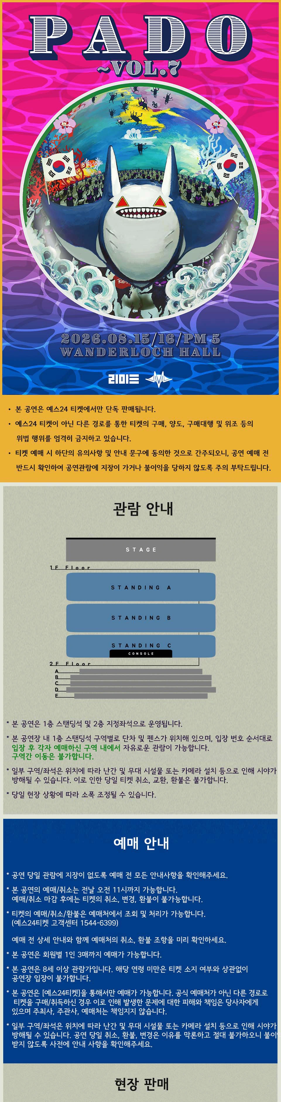 빈첸 PADO vol. 7 상세 이미지