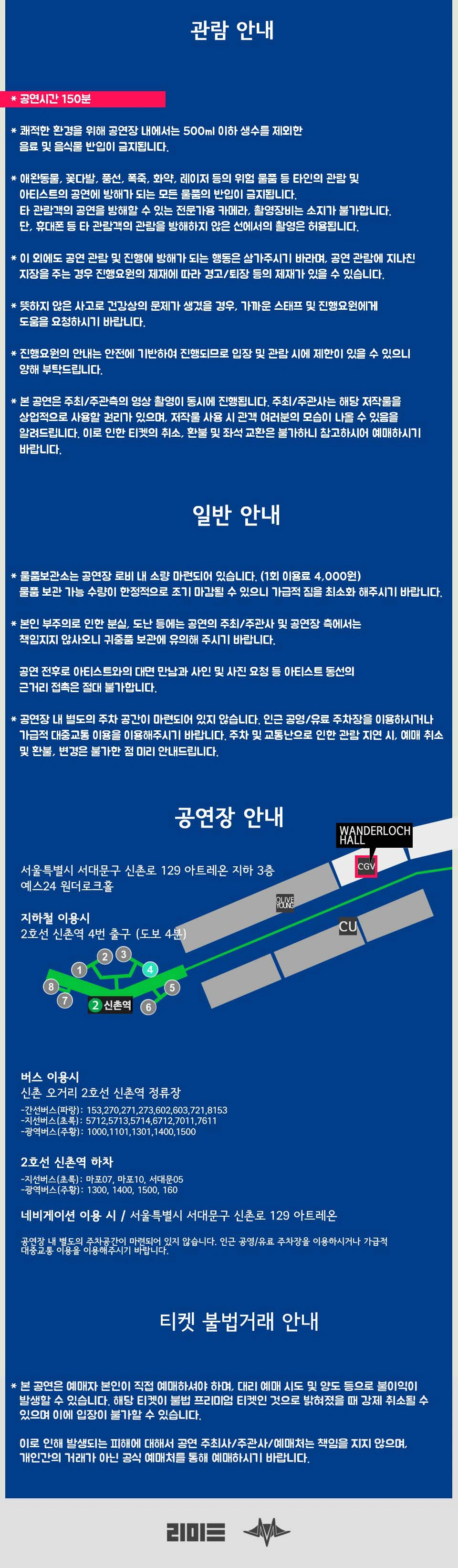 빈첸 PADO vol. 7 상세 이미지
