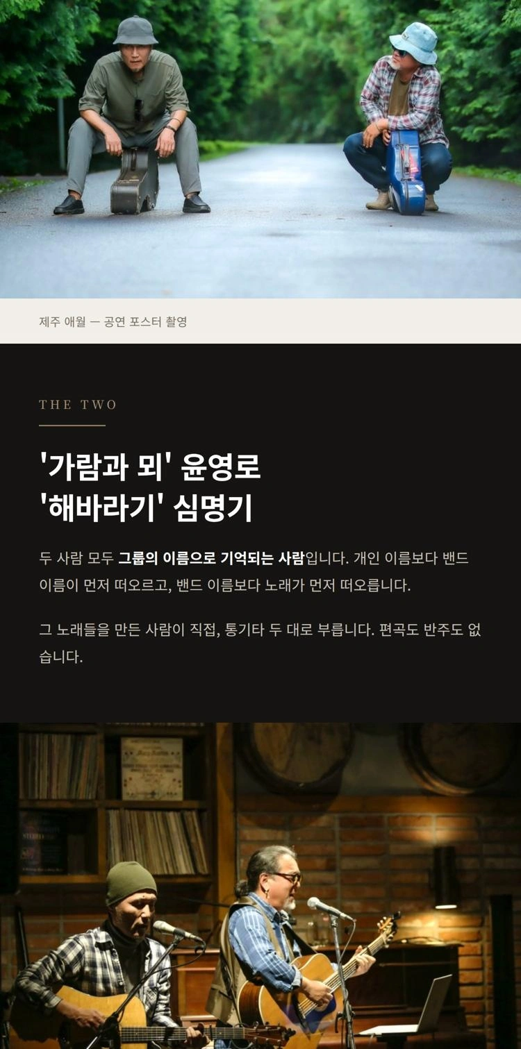 생일, 그리고 사랑으로 - 제주 상세 이미지