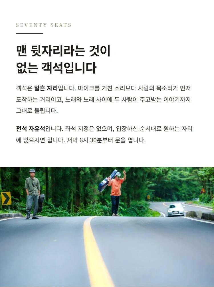 생일, 그리고 사랑으로 - 제주 상세 이미지