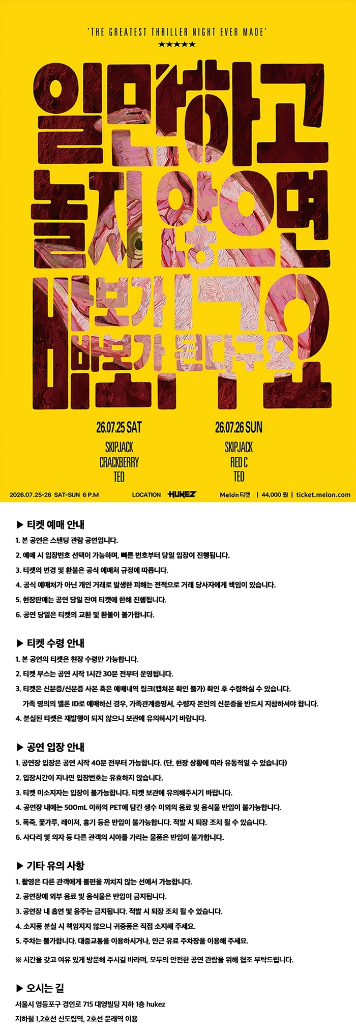 일만 하고 놀지 않으면 바보가 된다구요! 상세 이미지
