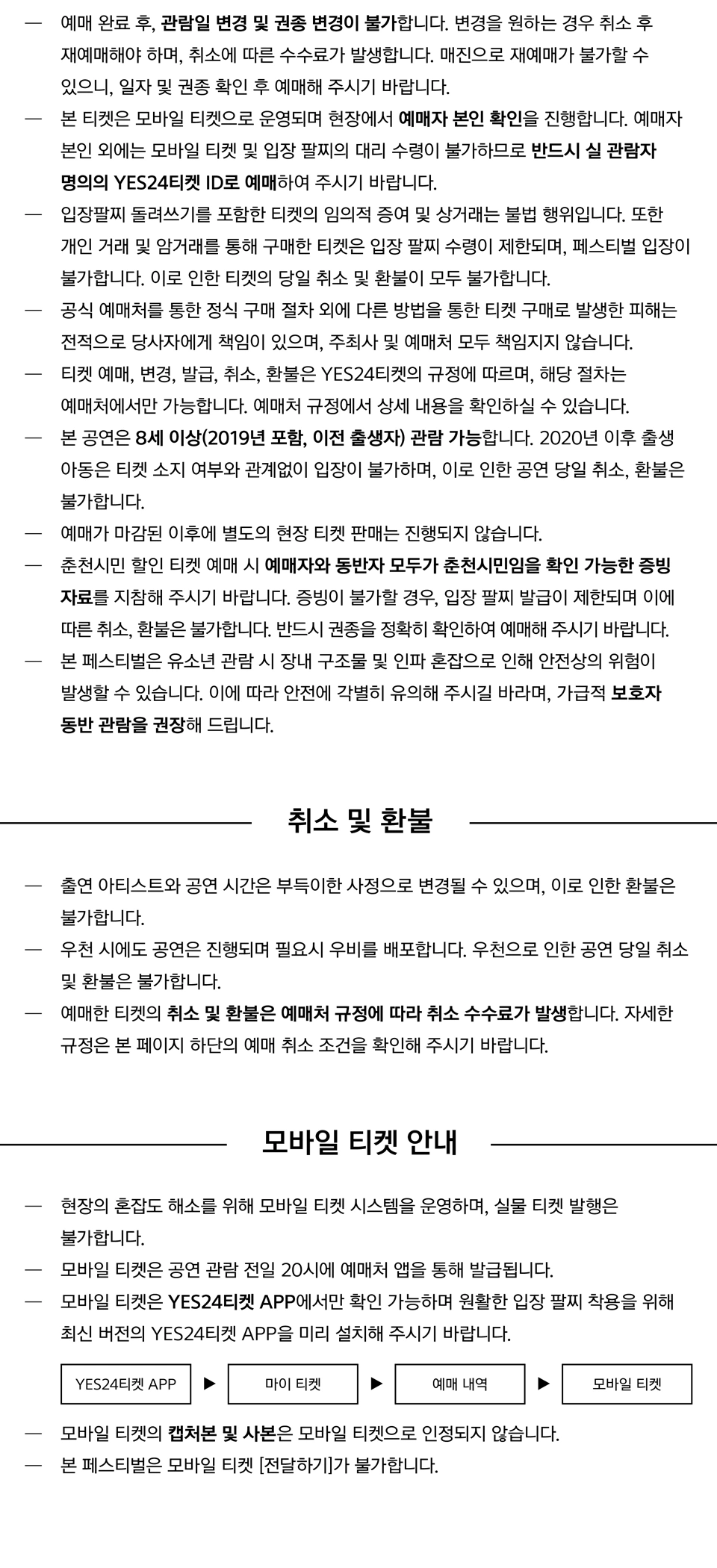 2026 KT&G 상상실현 페스티벌 상세 이미지