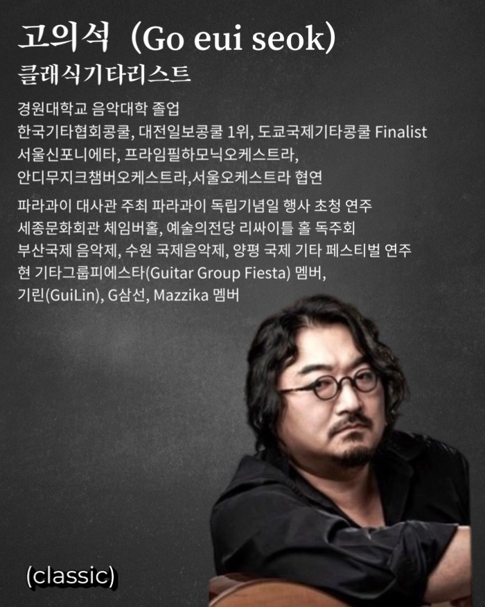 G삼선 50회 특별 기념 공연 “끝날때까지는 끝난게 아니다!” 상세 이미지