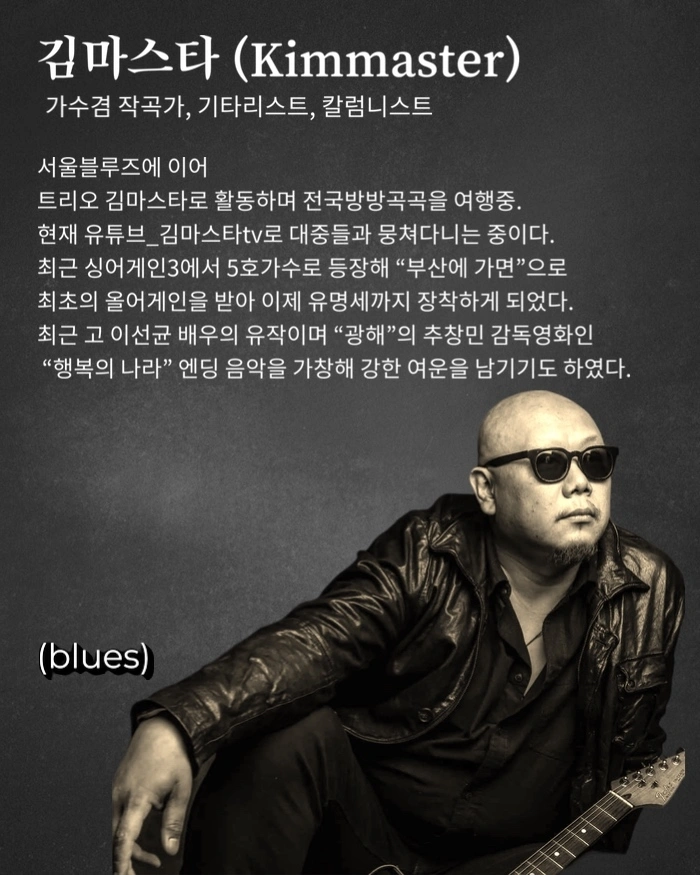 G삼선 50회 특별 기념 공연 “끝날때까지는 끝난게 아니다!” 상세 이미지