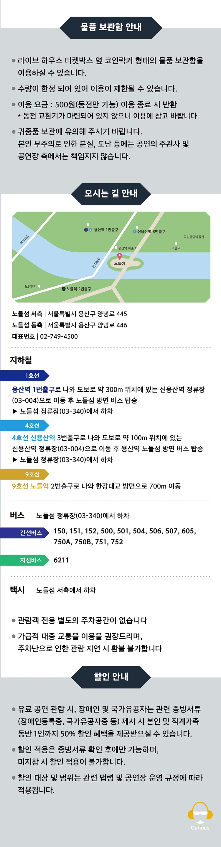 2026 도원경 콘서트 ＇나의 꿈을 향해서＇ 상세 이미지