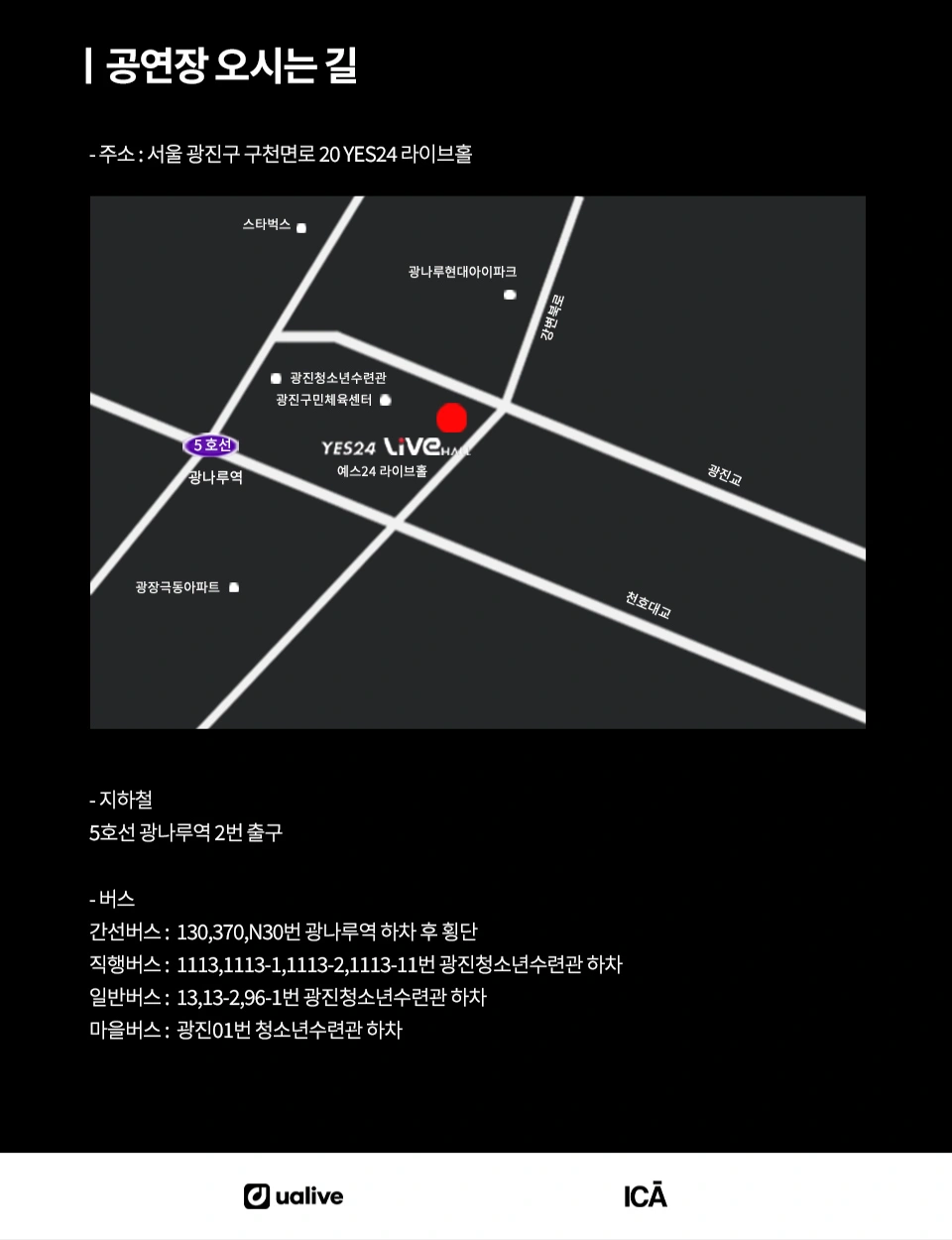 네이버후드 내한공연 (The Neighbourhood Live in Seoul) 상세 이미지