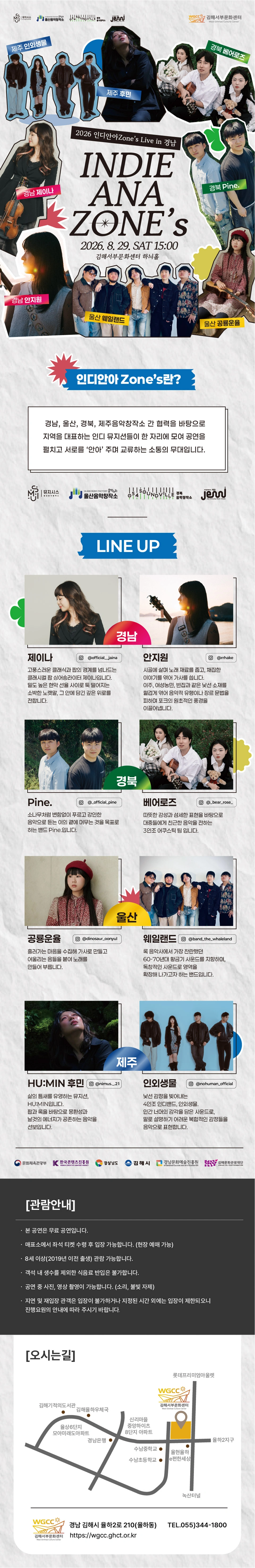 [김해] 인디안아존스 상세 이미지