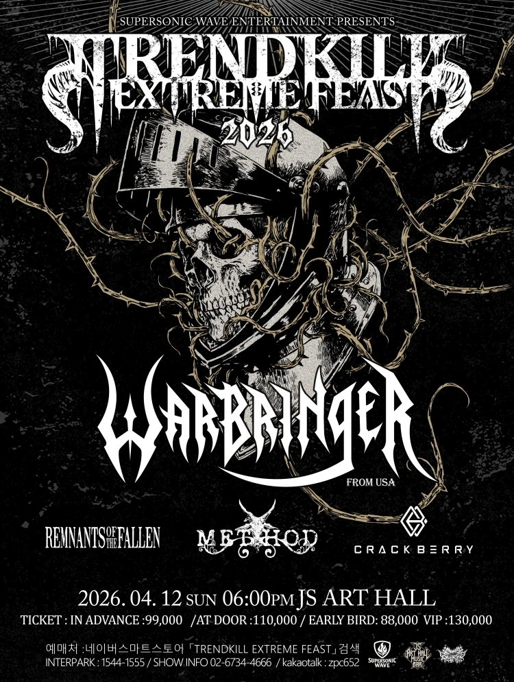 Trendkill Extreme Feast  2026 WARBRINGER 내한 상세 이미지
